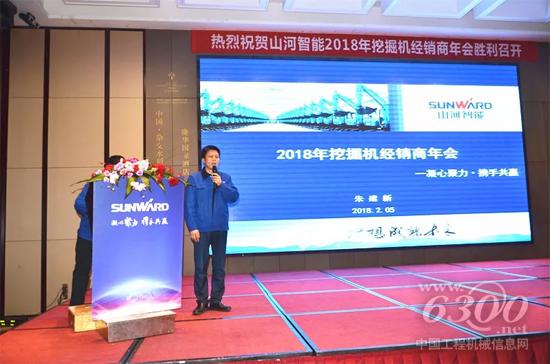 公司副總經理朱建新