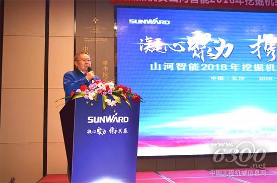 山河智能董事長何清華