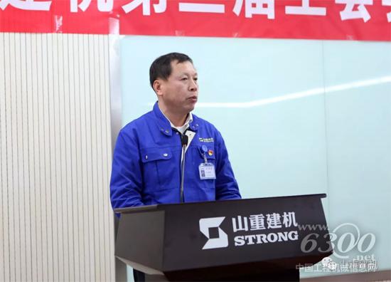 黨委副書記、紀委書記、工會主席朱晴作工會工作報告