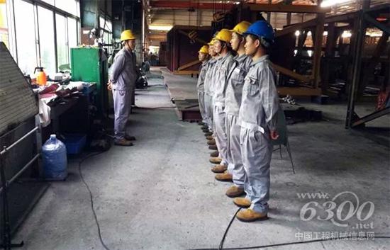 車間班組長召開早會