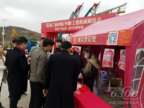展會現場