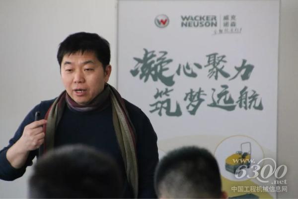 威克諾森大中華區總裁衛志剛做了開場致辭