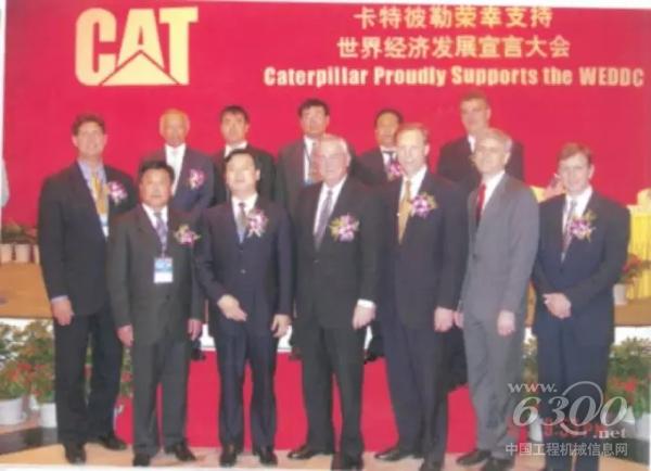 2003年山工機械與卡特彼勒在珠海簽訂合作框架協議