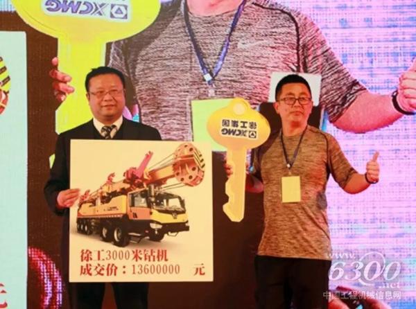 在昆明召開的“2018年暖春訂貨會”上向用戶頒發獎品