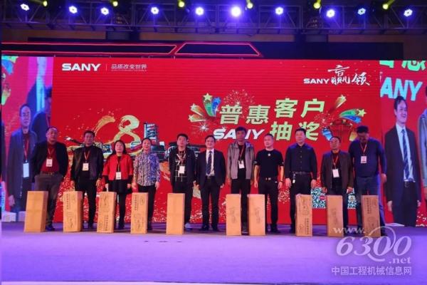 沈陽站，現場來賓喜獲幸運大獎