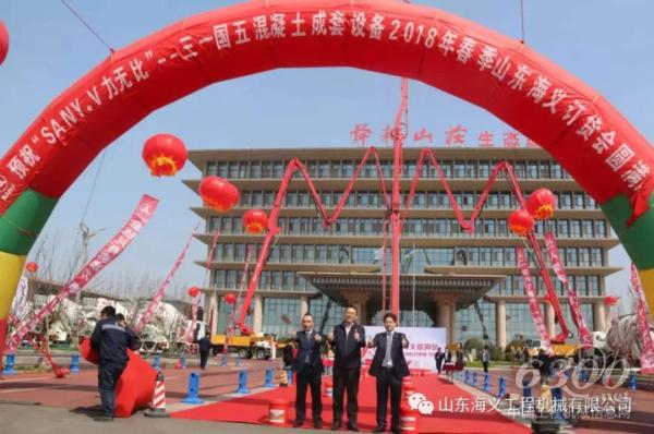 濟南站，有顯著三一標識的設備展示區吸引眼球