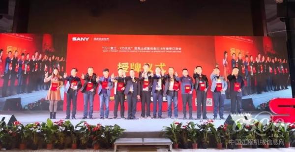 蘭州站，2017年優秀設備主管單位授牌儀式現場