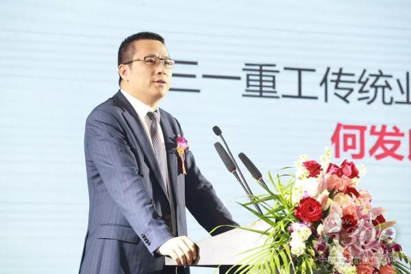 三一重工傳統業務營銷總經理何發良先生