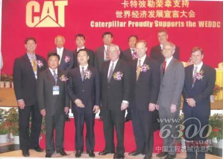 2003年山工機械與卡特彼勒在珠海簽訂合作框架協議