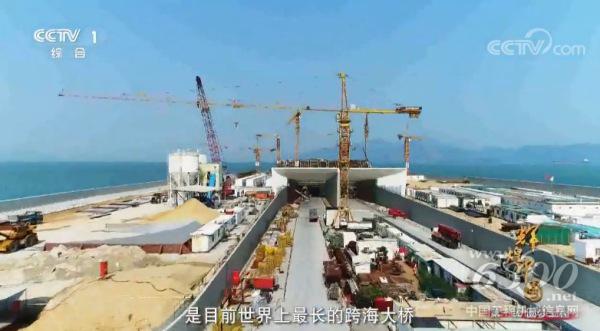 △中聯重科塔機產品參建港珠澳大橋（<a href=http://photo.d1cm.com/ target=_blank>圖片</a>來源于央視紀錄片《輝煌中國》）