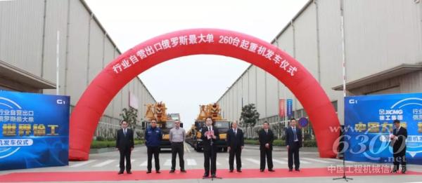 徐工機械副總裁、起重機械事業部總經理孫建忠致辭