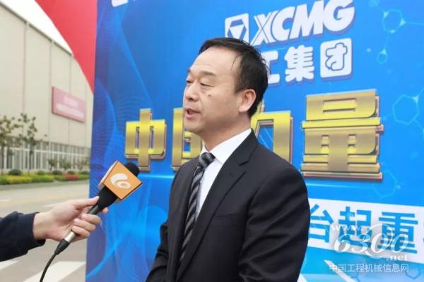 徐工機械副總裁、起重機械事業部總經理孫建忠接受媒體采訪