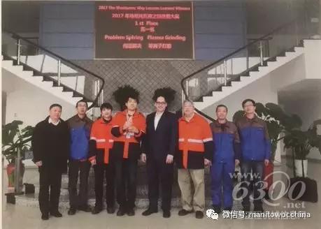 第一名獲獎者及其團隊接受頒獎時的合影。