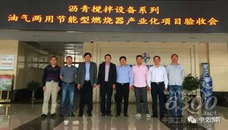 項目驗收組成員