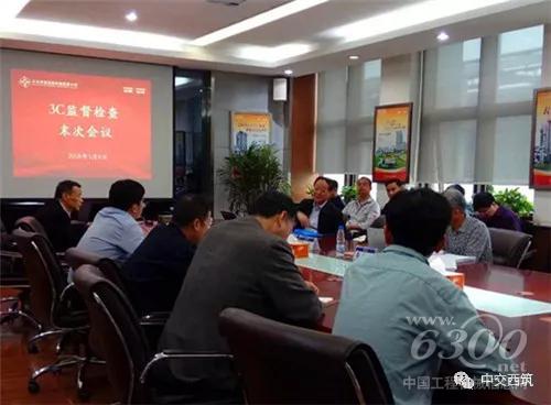 審核結果通報會