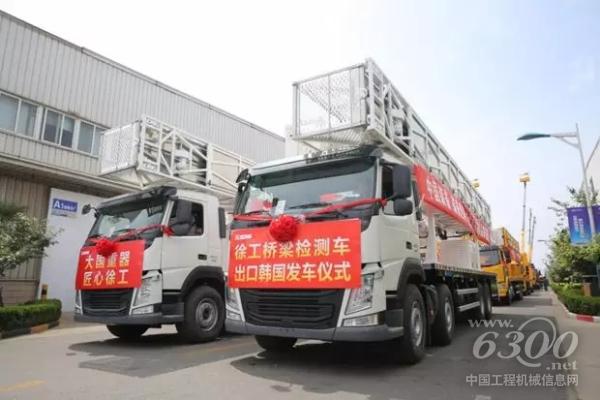專為韓國客戶定制的白色橋檢車整裝待發，形成一道亮麗的風景線。
