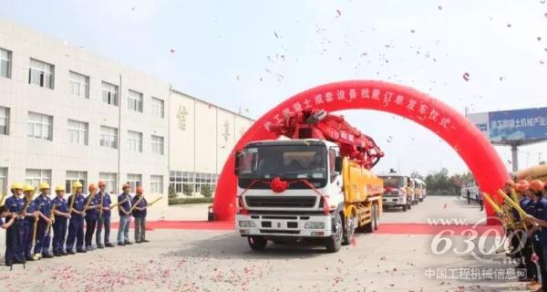 徐工混凝土成套設備批量訂單發車儀式