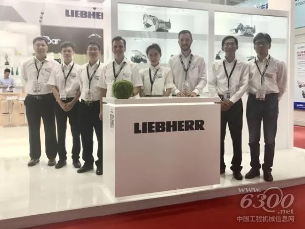 利勃海爾礦山設備亮相北京國際礦業展
