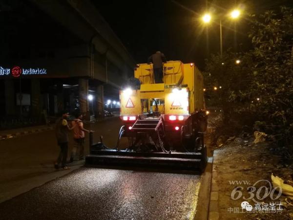 高遠圣工路面設備