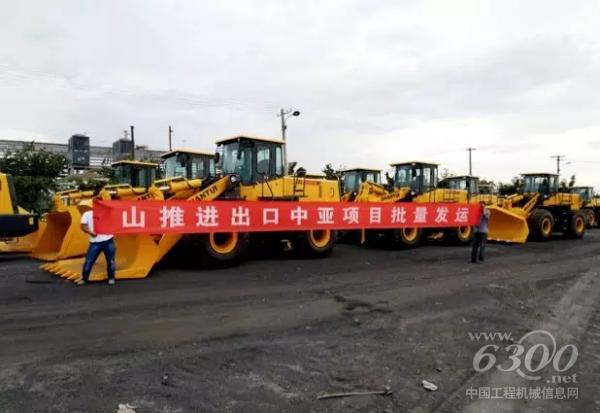 山推設備發車