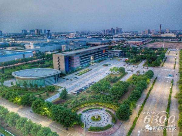 陜汽控股集團
