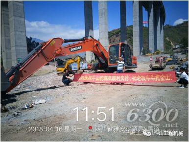 高效強勁、節油環保，斗山DX230LC-9C擲地有聲！ 