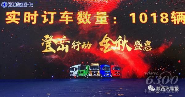 山東金秋訂貨會現場斬獲訂單1018臺