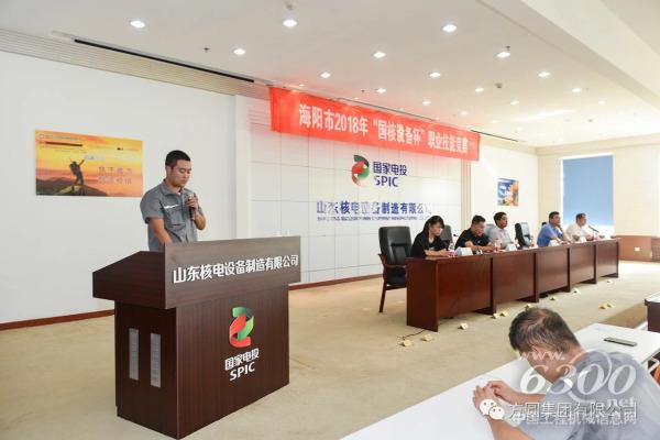 儀式上，參賽代表分別作了表態發言。