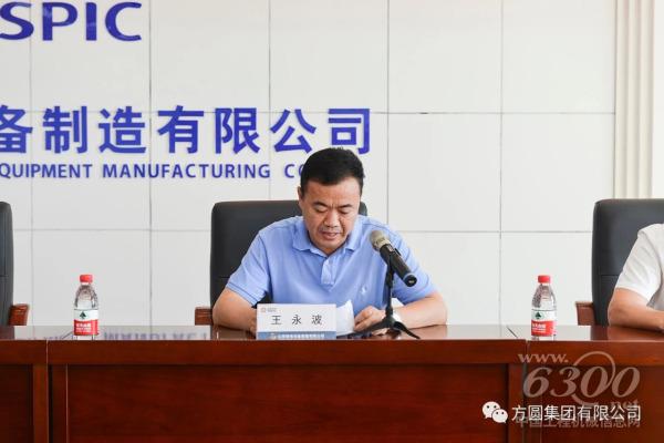 海陽市人力資源和社會勞動保障局副局長王永波在儀式上致辭
