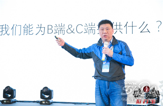 馮彬先生發表演講