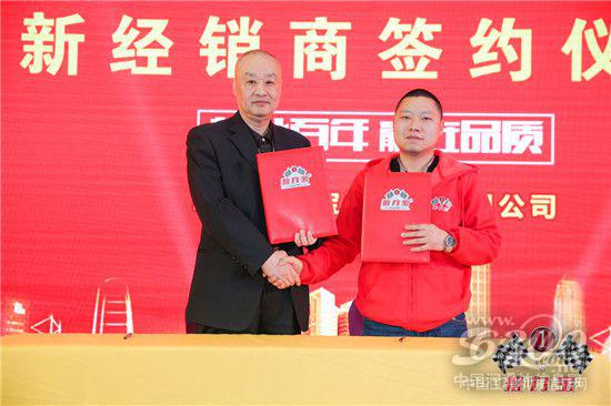 現場簽約新一批經銷商伙伴