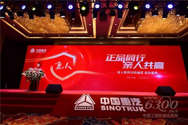 中國重汽凈化卡車配件市場，由此開啟！