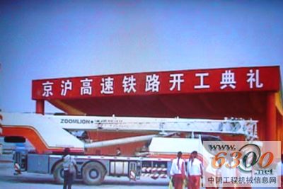中聯汽車起重機