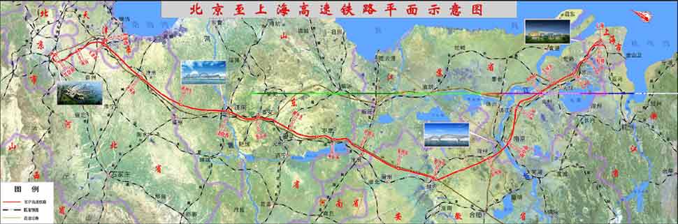 京滬高鐵