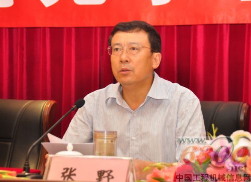 張野副主任宣讀表彰決定