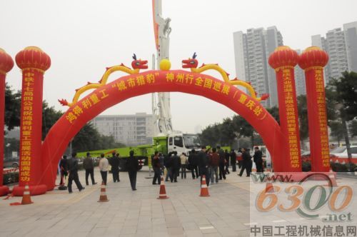 鴻得利