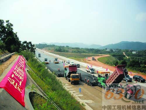 徐工 路面機械