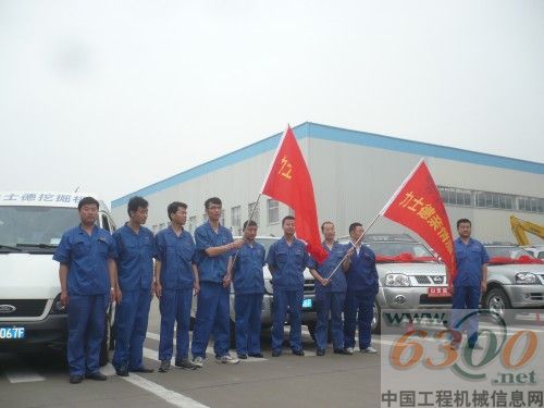 力士德 挖掘機