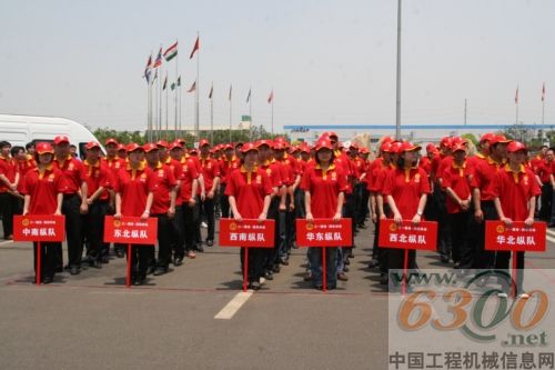 三一 挖掘機