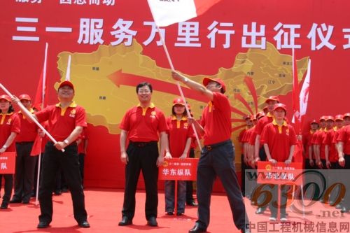 三一 挖掘機