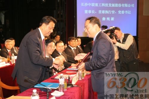 中聯 詹純新