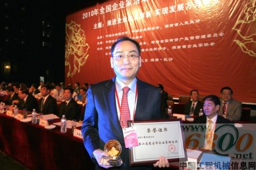 中聯 詹純新
