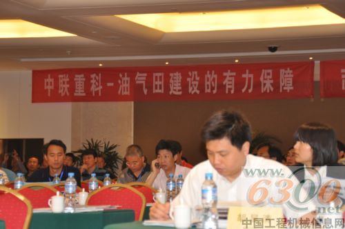 中聯重科