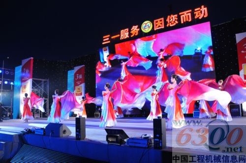 三一重機 挖掘機