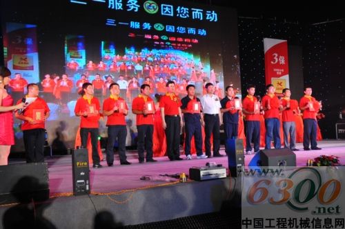 三一重機 挖掘機