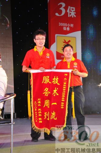 三一重機 挖掘機