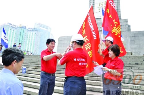 中聯重科 起重機