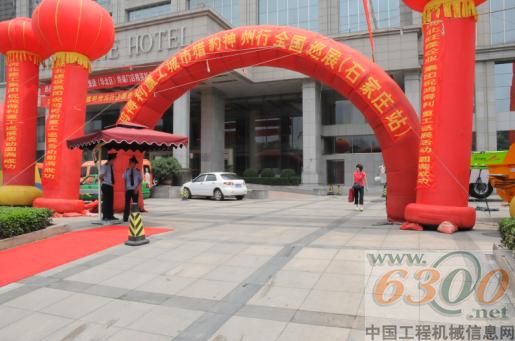 鴻得利