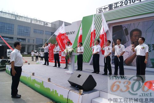 三一 環保服務