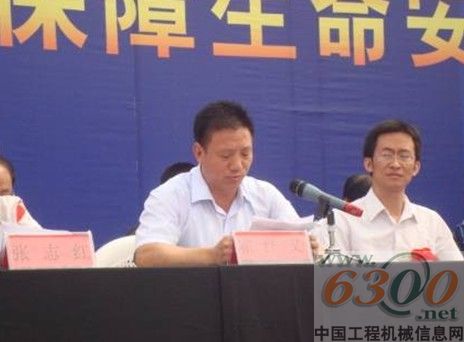 省安全生產監督管理局霍紅義副局長致辭